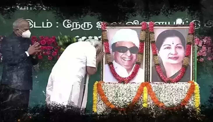 எம்ஜிஆர் 