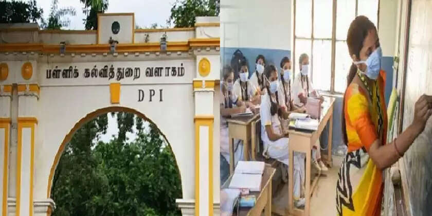 ஆசிரியர்கள்