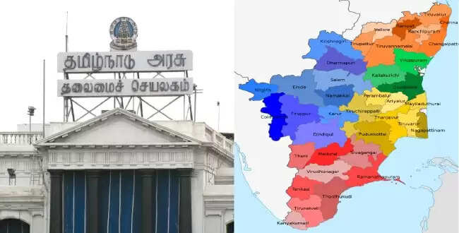 மாவட்டம்