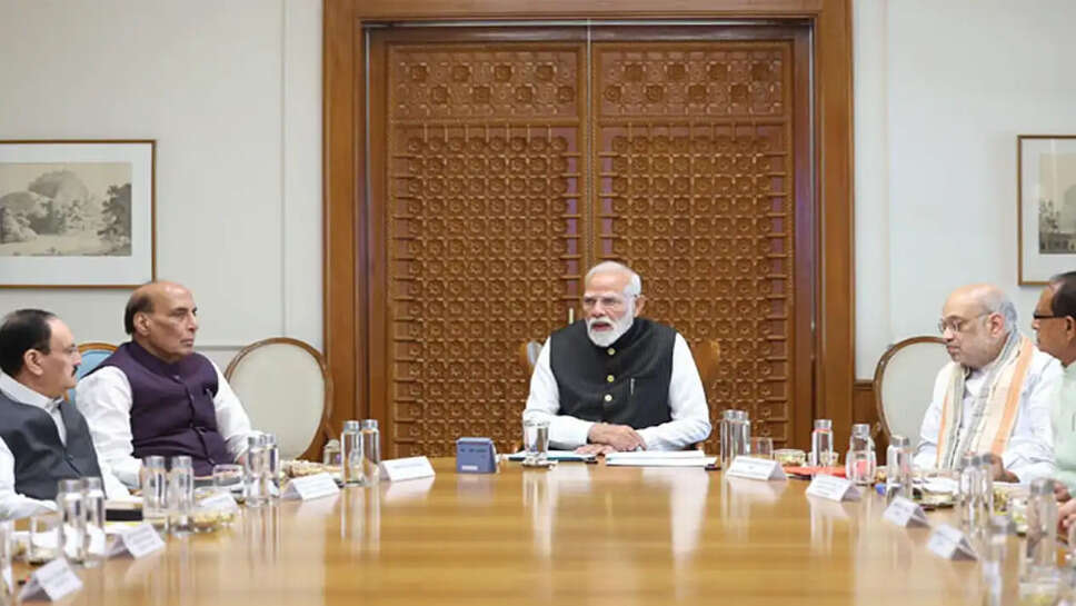 மோடி ஆலோசனை