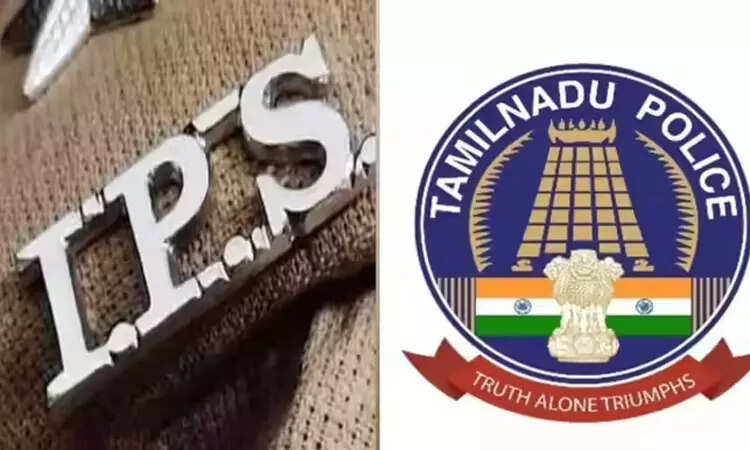 பணியிட மாற்றம்