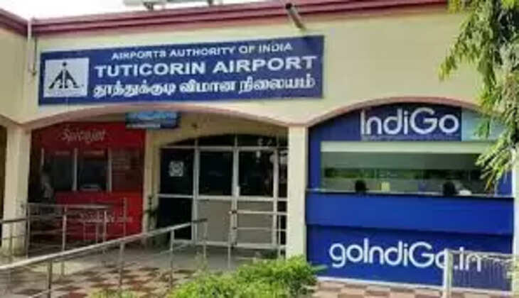 தூத்துக்குடி