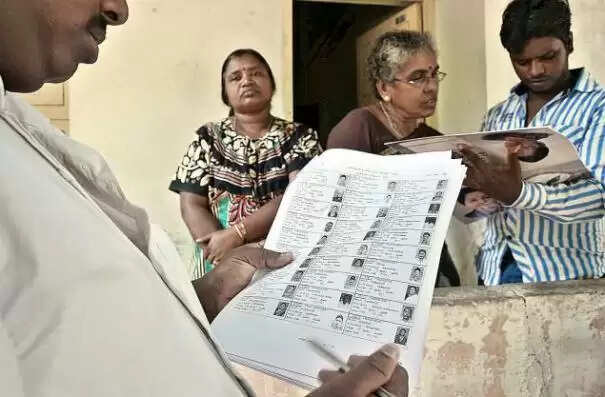 பூத் சிலிப்