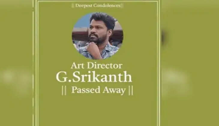 ஸ்ரீகாந்த் 