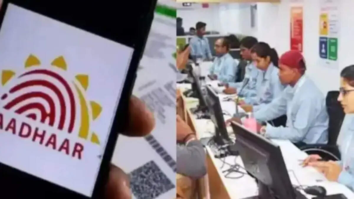 ஆதார் அப்டேட் வேலைவாய்ப்பு கணினி டேட்டா