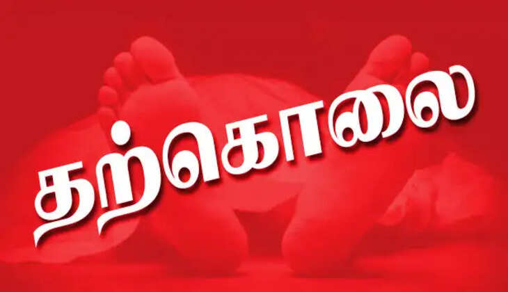 தற்கொலை