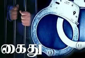 வெள்ளிக்கட்டி