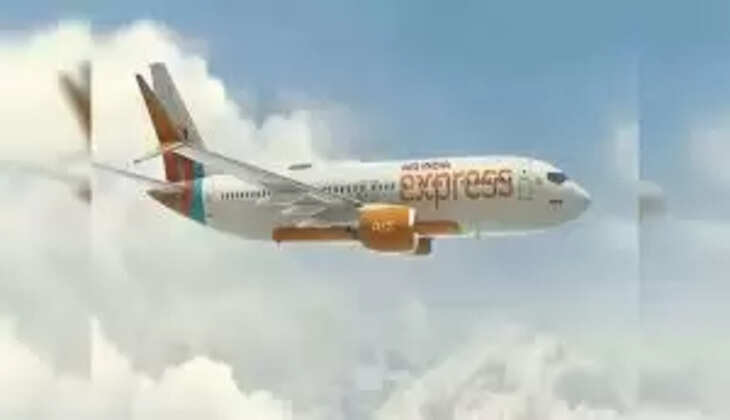 ஏர் இந்தியா