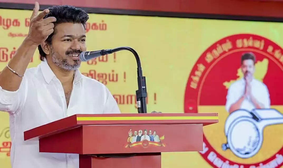 தவெக விஜய் விசில்