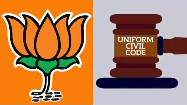 பொது சிவில் சட்டம்