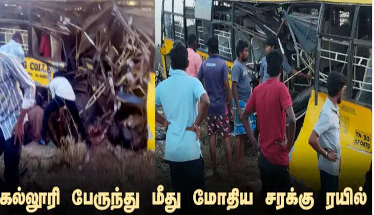 விபத்து