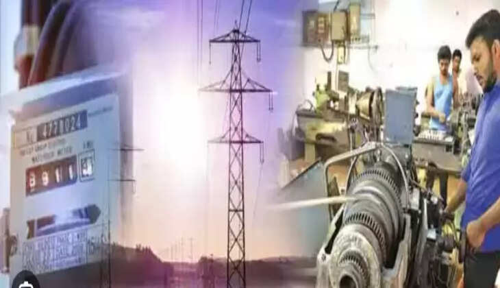 மின்கட்டணம் தொழில் நிறுவனங்கள்