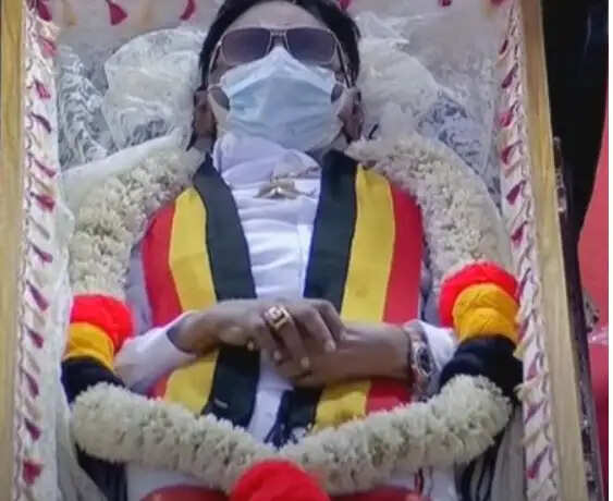 கேப்டன்