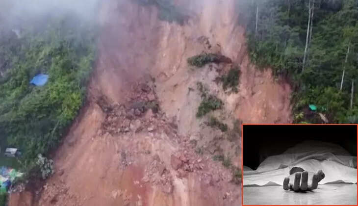 நிலச்சரிவு