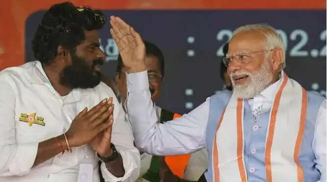 அண்ணாமலை