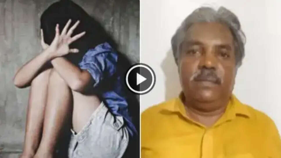 அரசுப்பள்ளி பாலியல்
