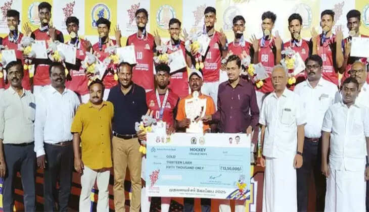 முதலமைச்சர் கோப்பை