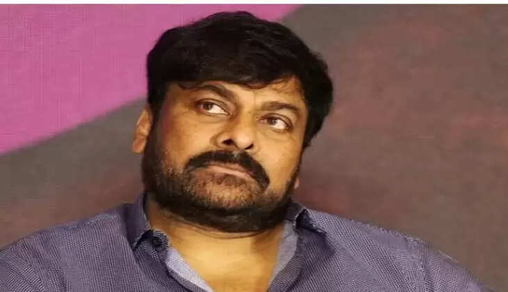 சிரஞ்சீவி