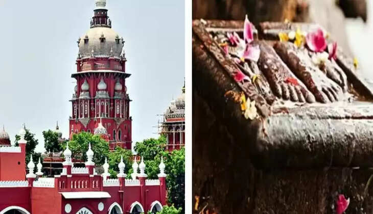  ராமர் பாதம்