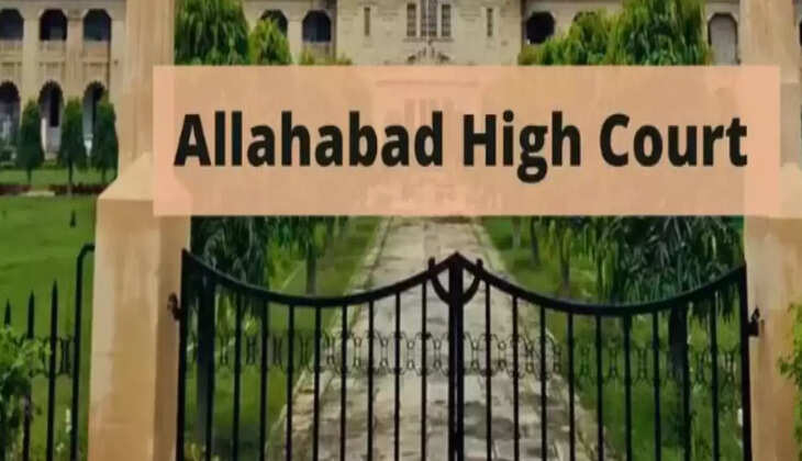 உயர்நீதிமன்றம்