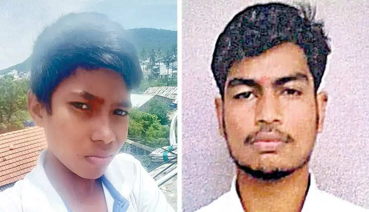 விபத்து