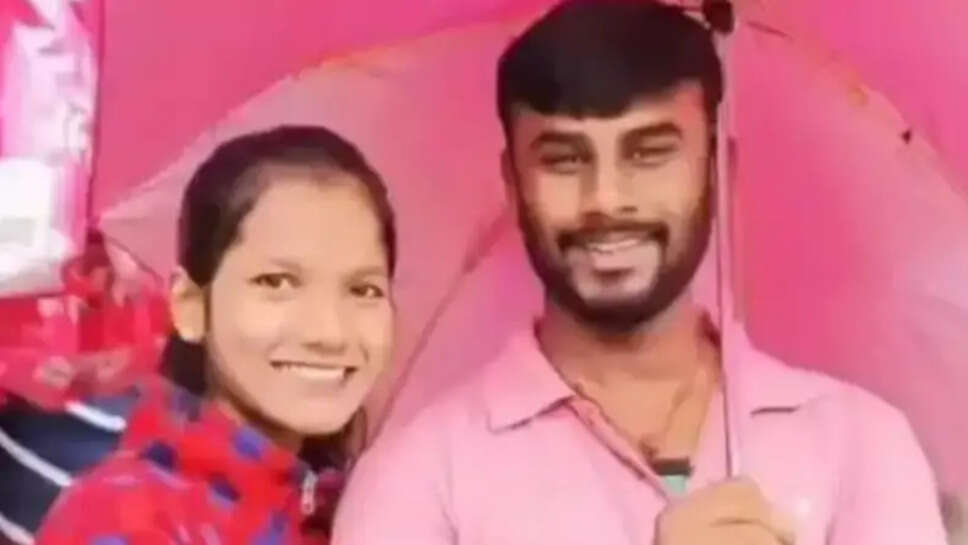 காதல் திருமணம் பலி