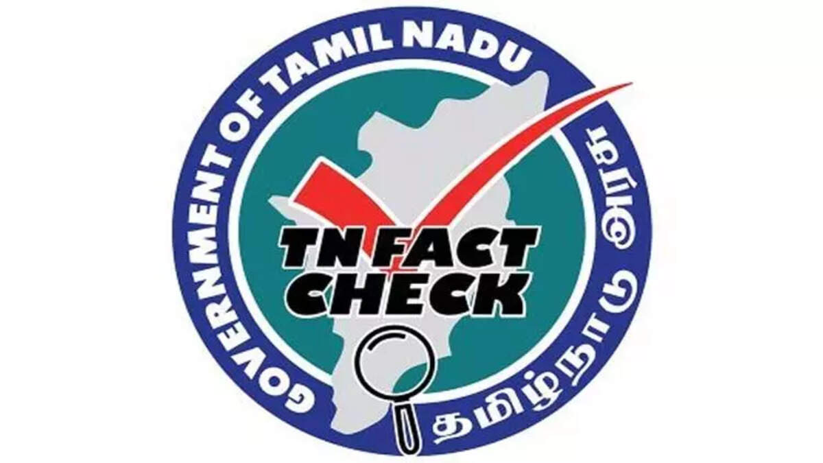 தமிழ்நாடு அரசு