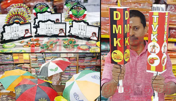 கட்சித் துண்டு