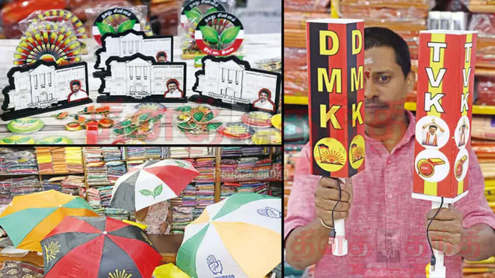 கட்சித் துண்டு