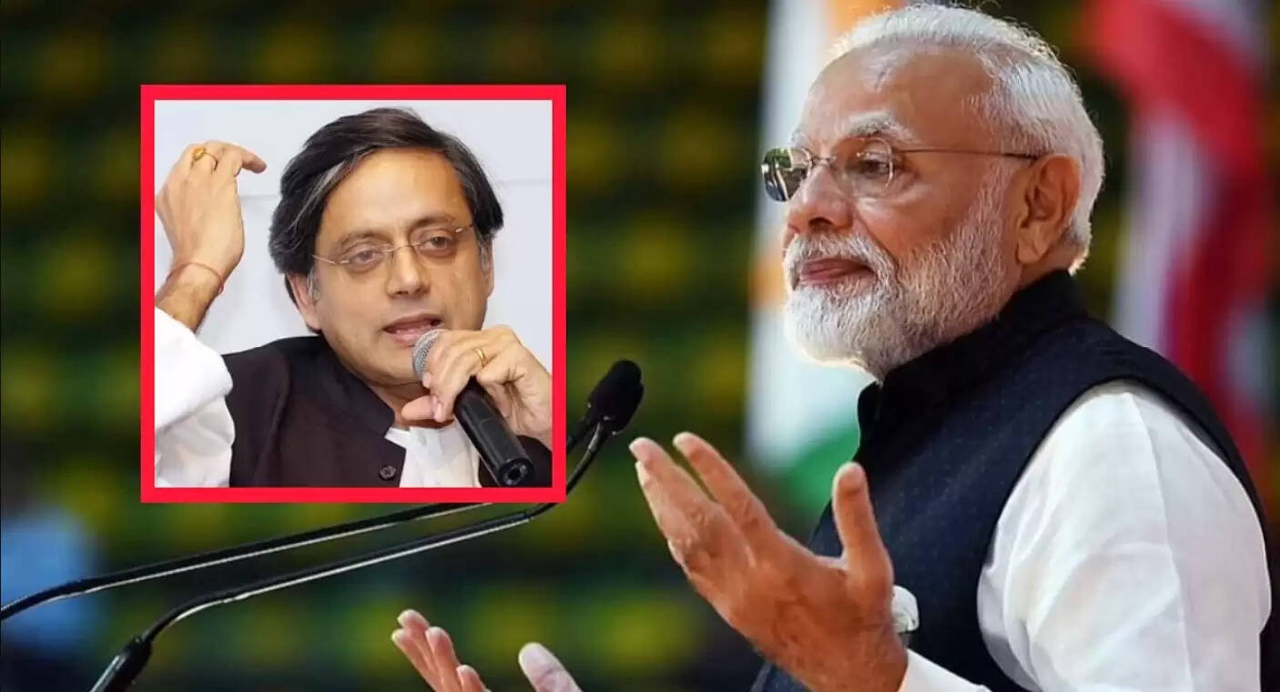 மோடி சசிதரூர்