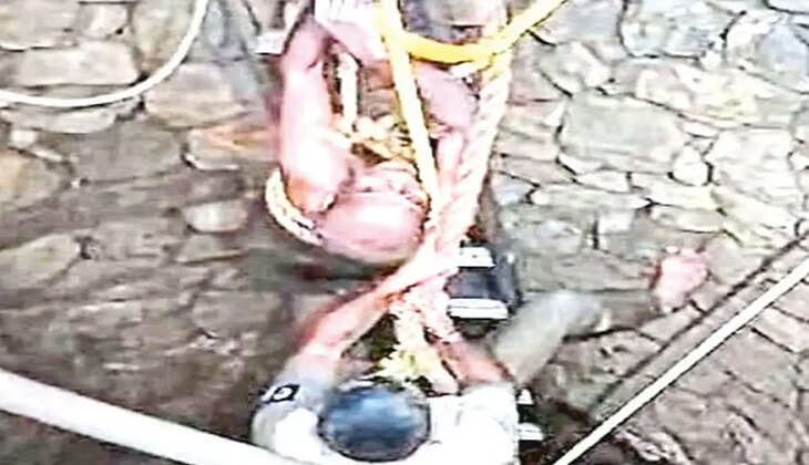 கிணற்றுக்குள்