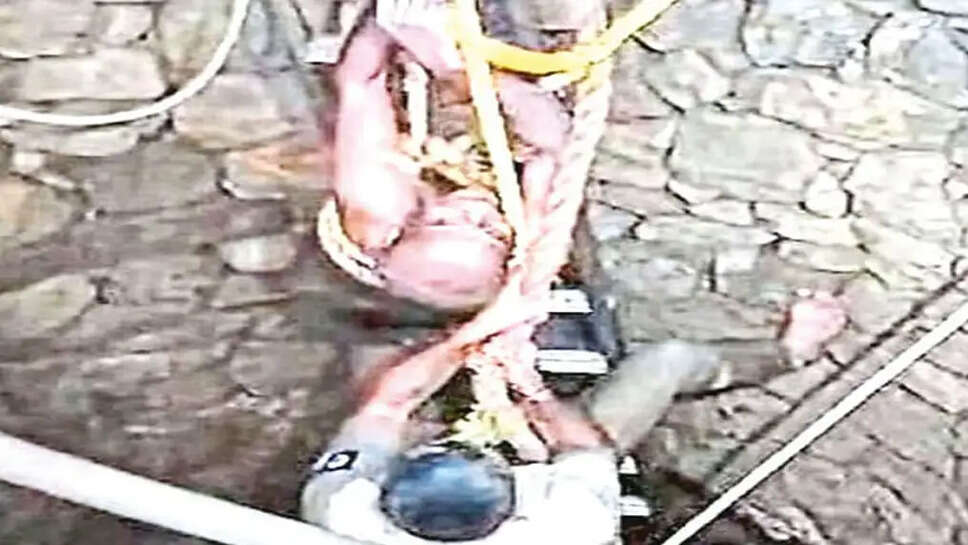 கிணற்றுக்குள்