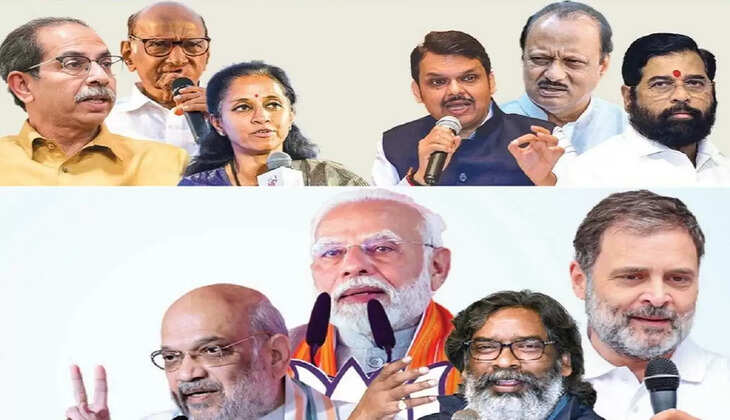 தேர்தல்