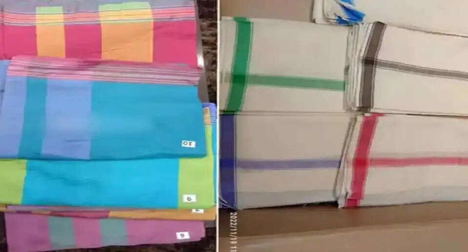 வேட்டி சேலை