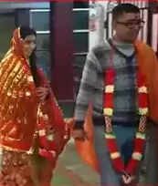 திருமணம்