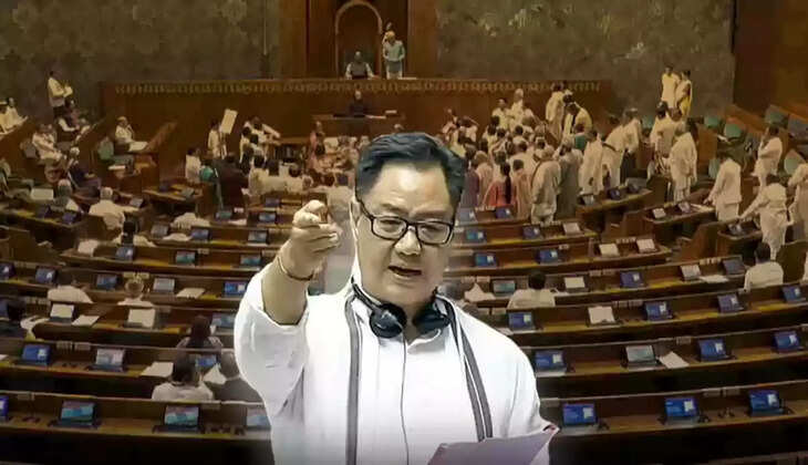 நாடாளுமன்றம் கிரண் ரிஜ்ஜு 