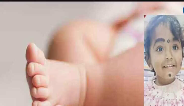 குழந்தை