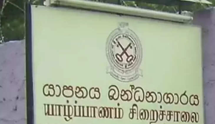 யாழ்ப்பாணம்