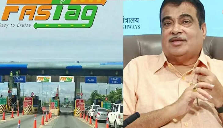 ஃபாஸ்ட் டேக்