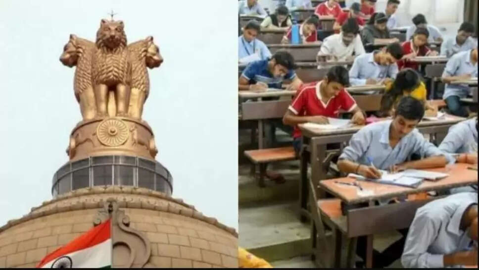 சிஏ தேசிய தேர்வு