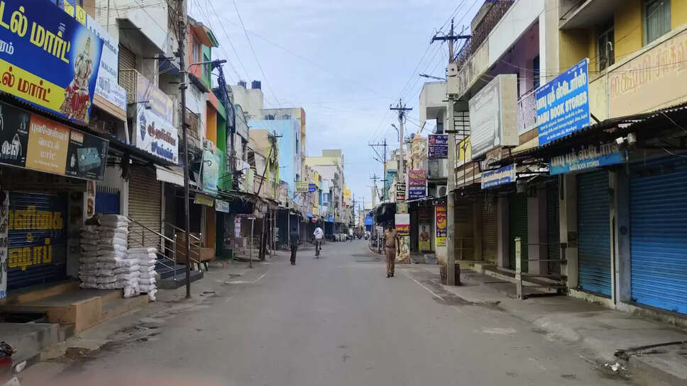 கடையடைப்பு