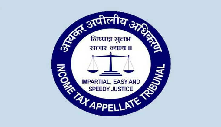 வருமான வரி அப்பீல்