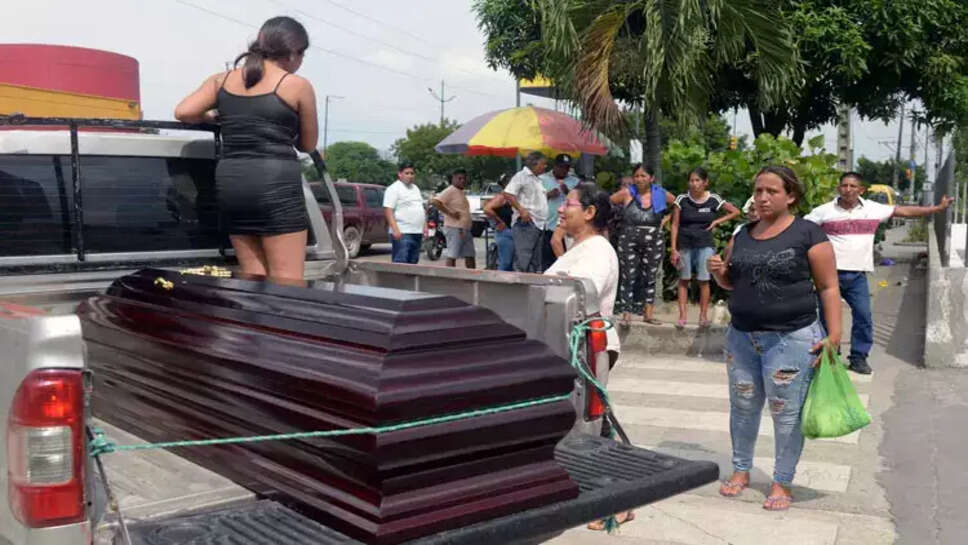 துப்பாக்கி