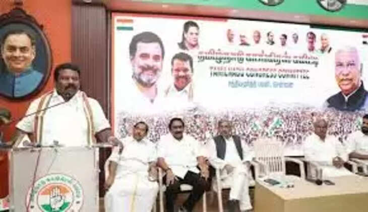 காங்கிரஸ்