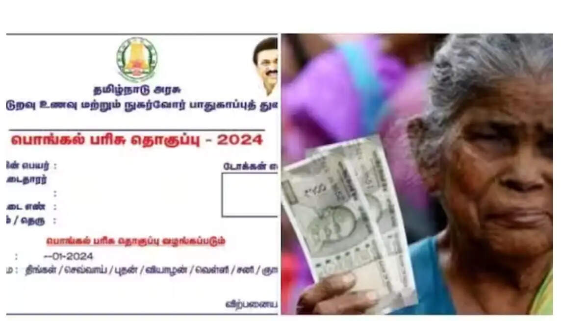 டோக்கன்