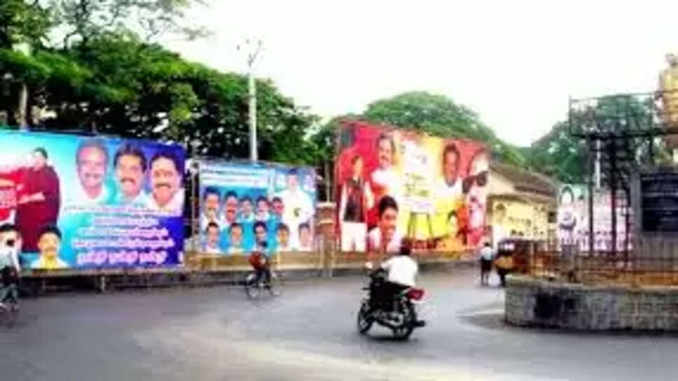 பேனர்கள்