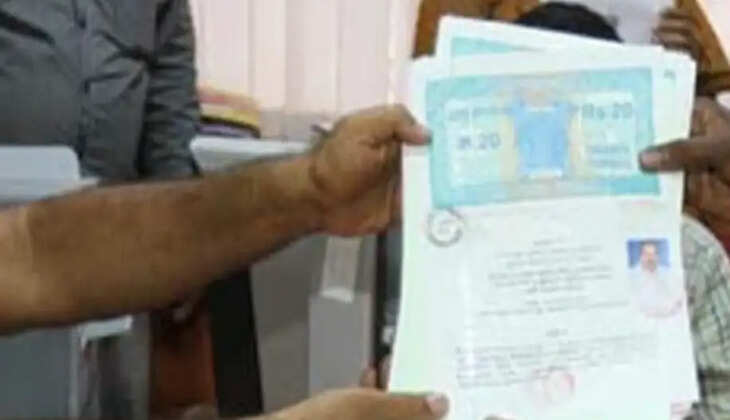 வேட்பு மனு தாக்கல்