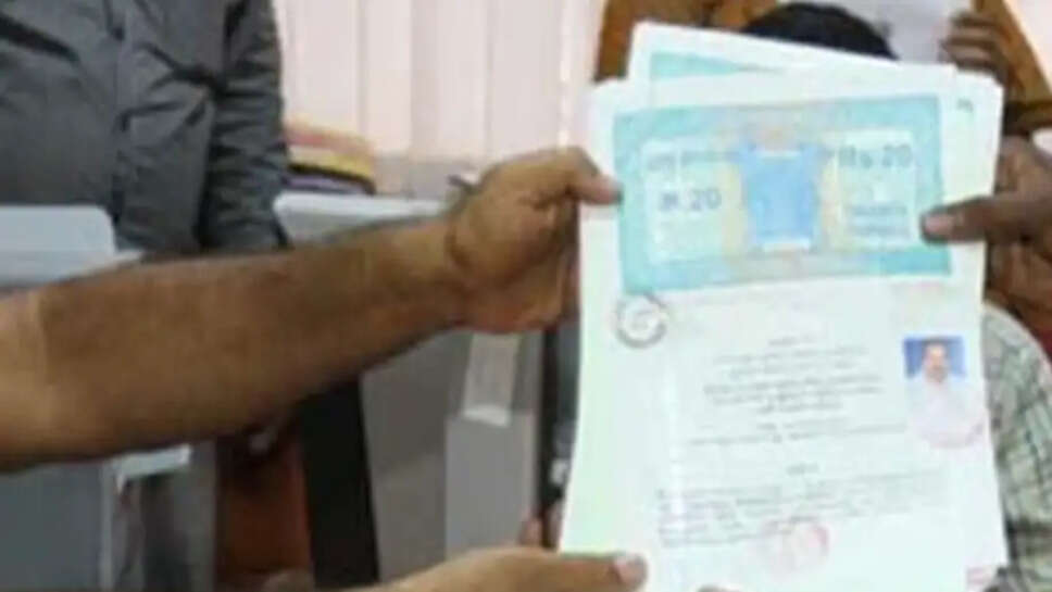 வேட்பு மனு தாக்கல்