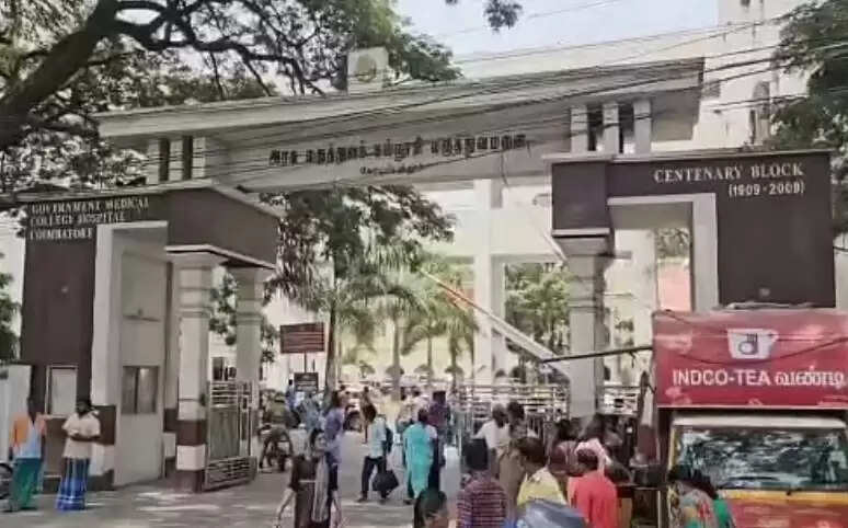 கோவை மருத்துவமனை