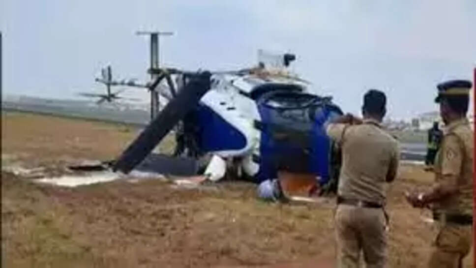 ராணுவ ஹெலிகாப்டர் விபத்து